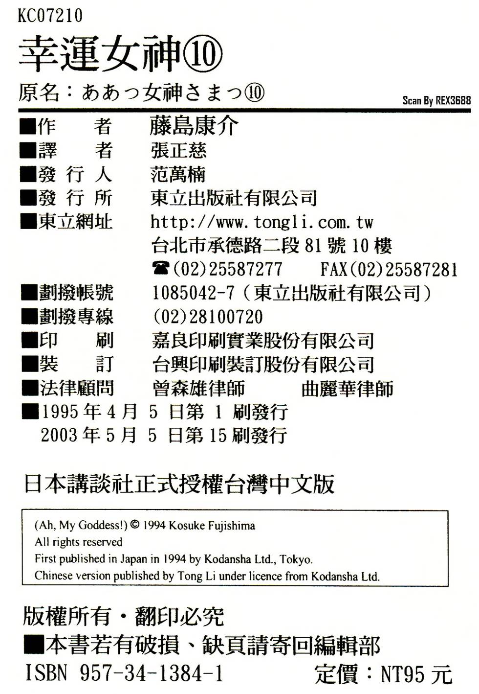 第178页