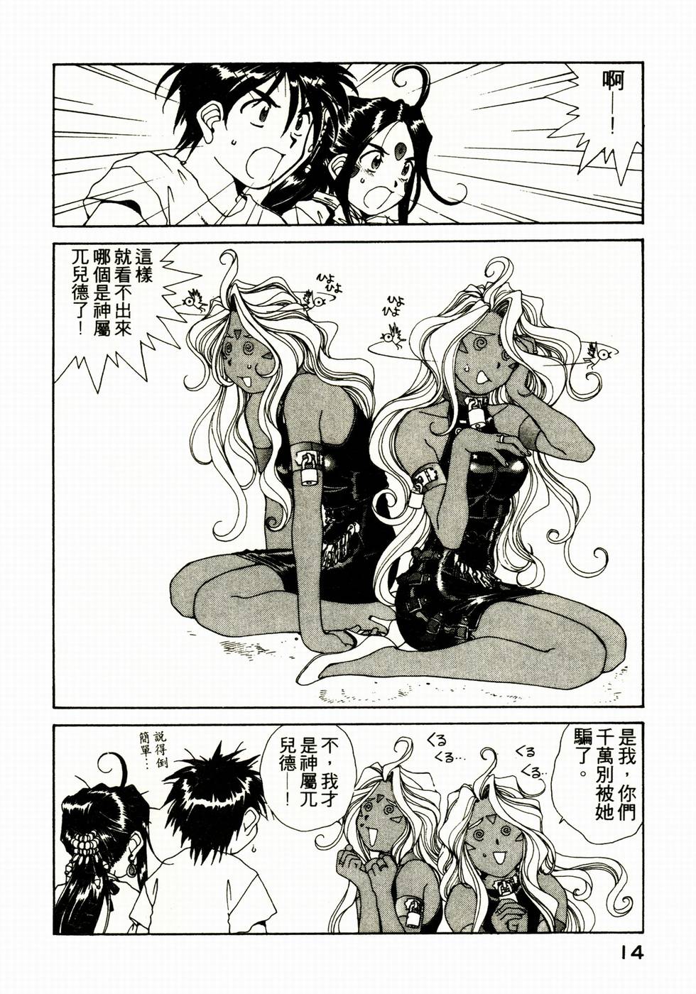 第13页
