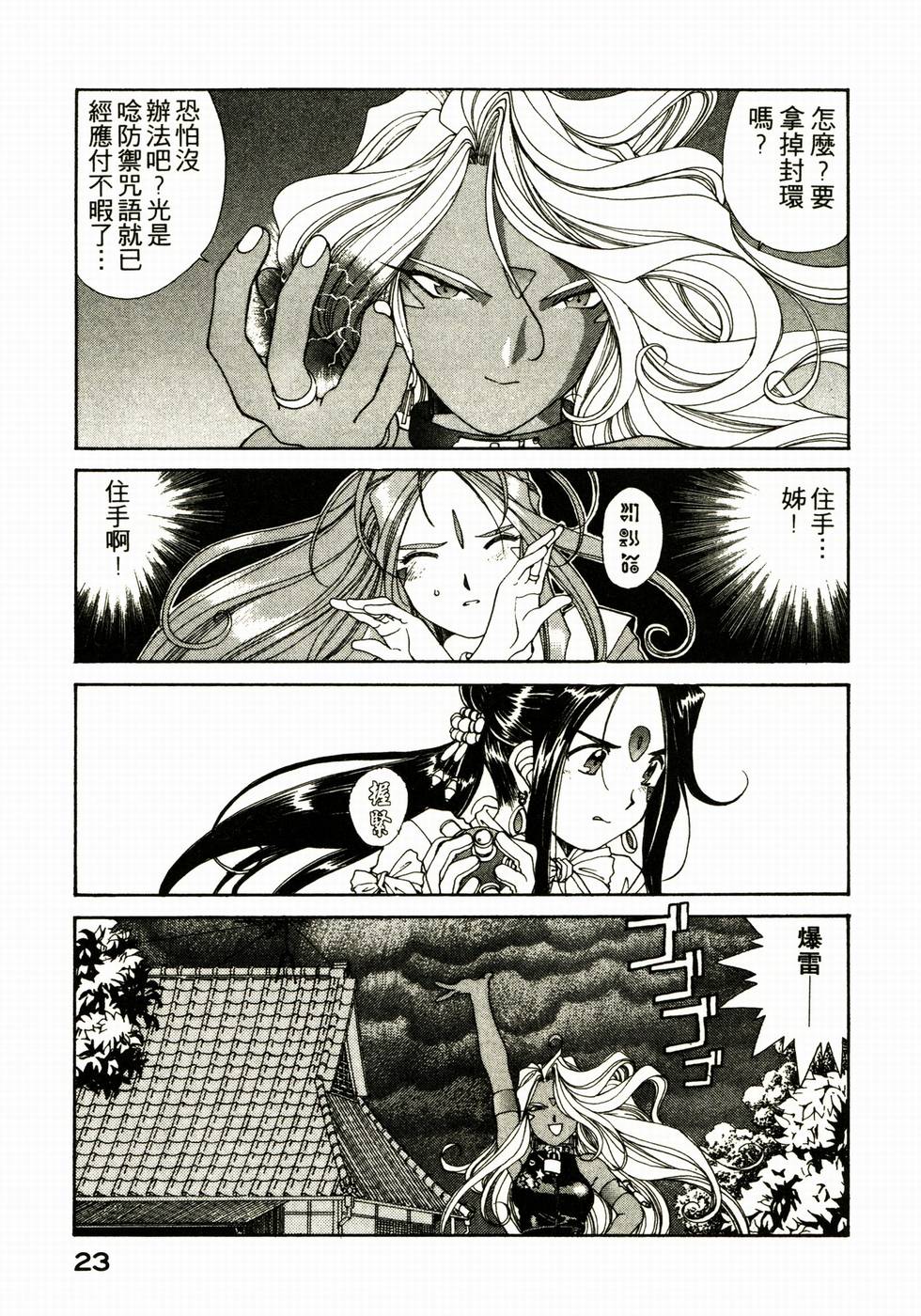 第22页
