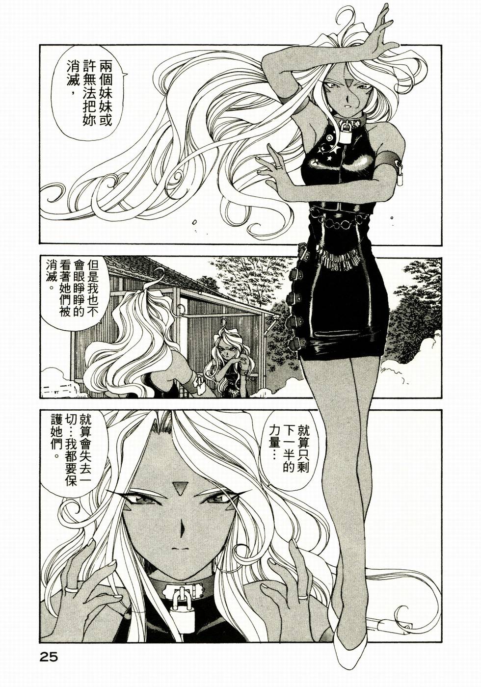 第24页