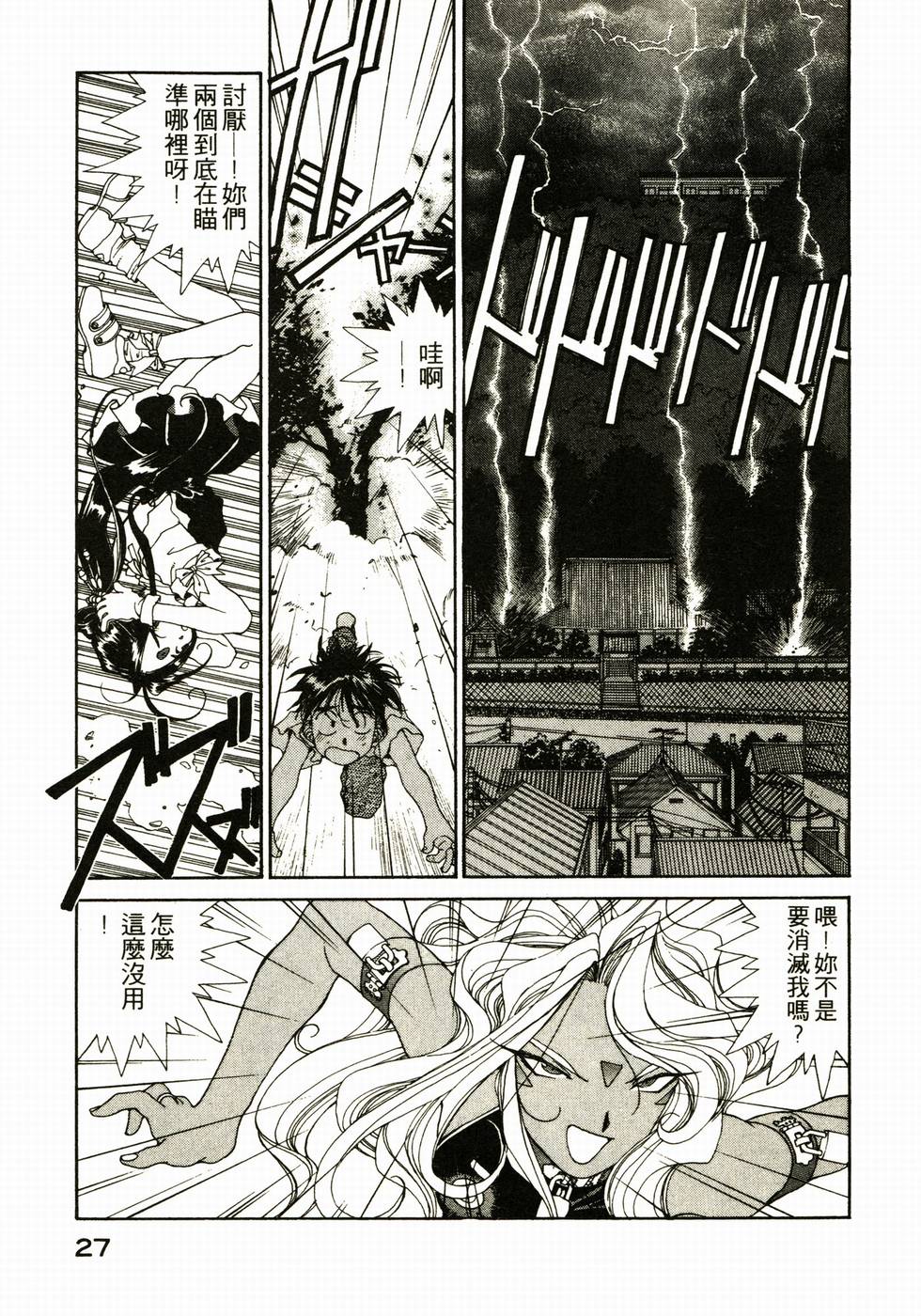 第26页
