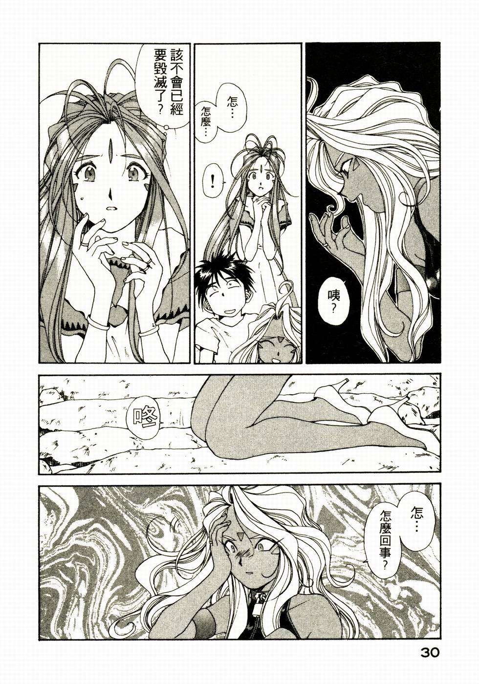 第29页