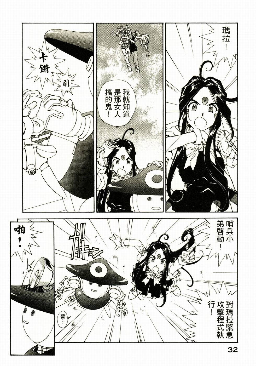 第31页