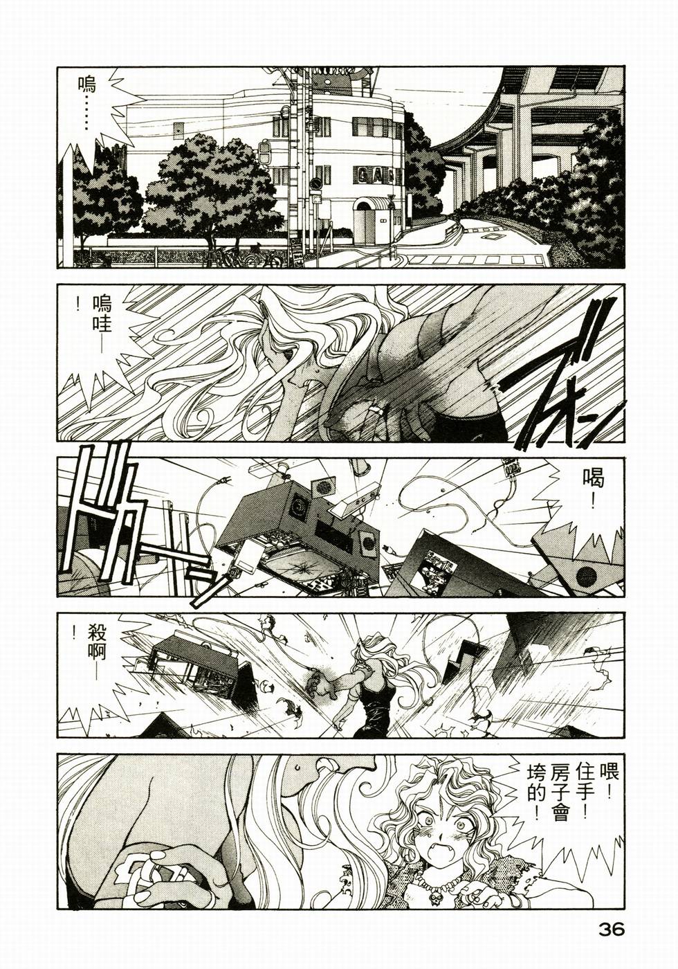 第35页