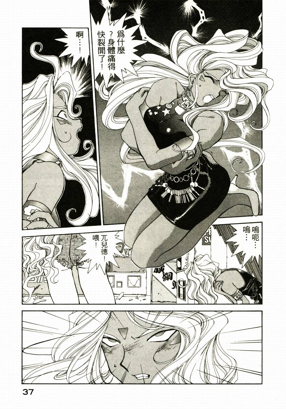 第36页