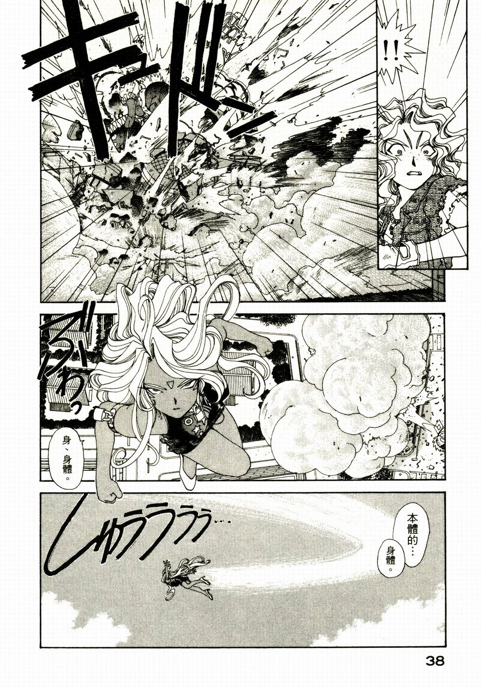 第37页