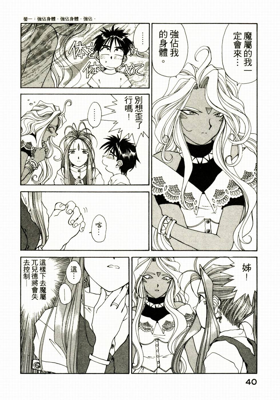 第39页