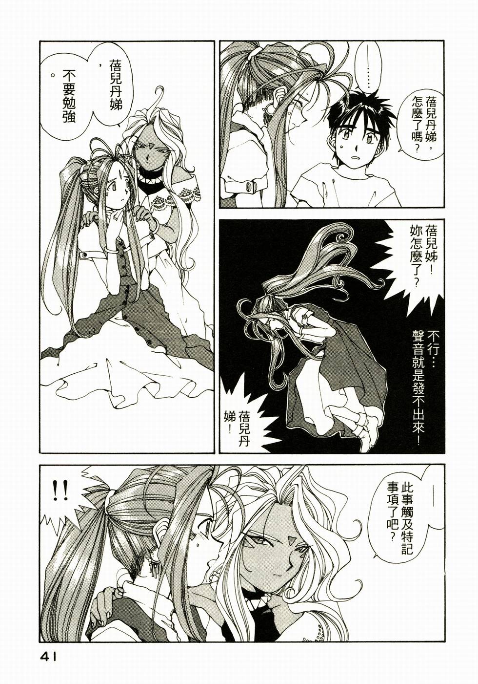 第40页