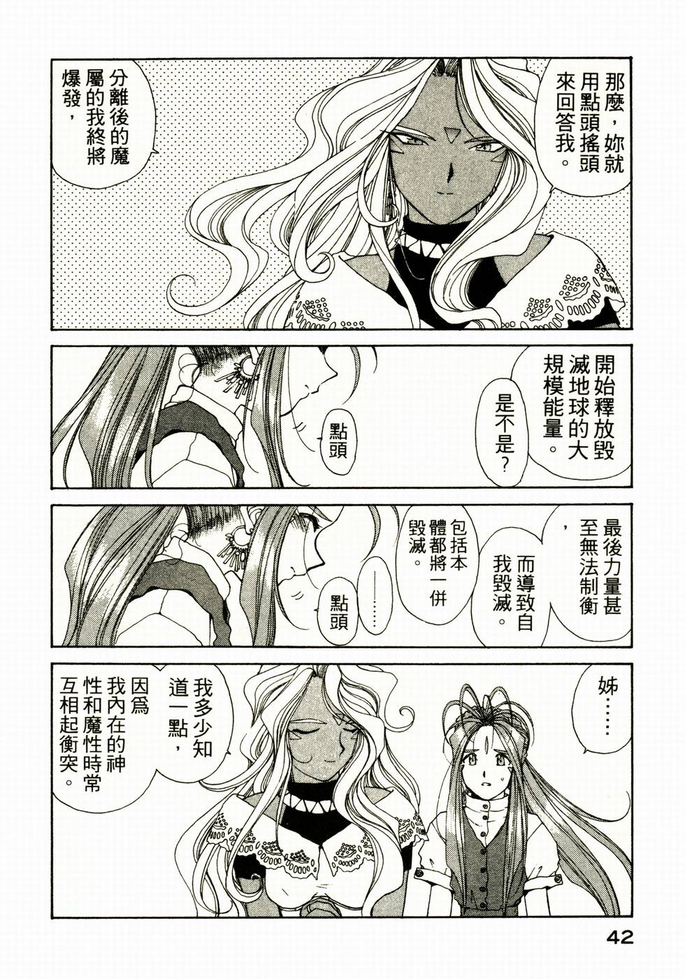 第41页