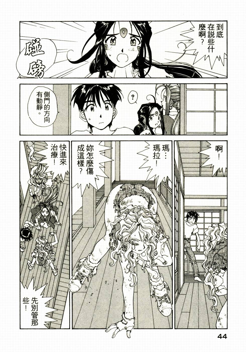 第43页
