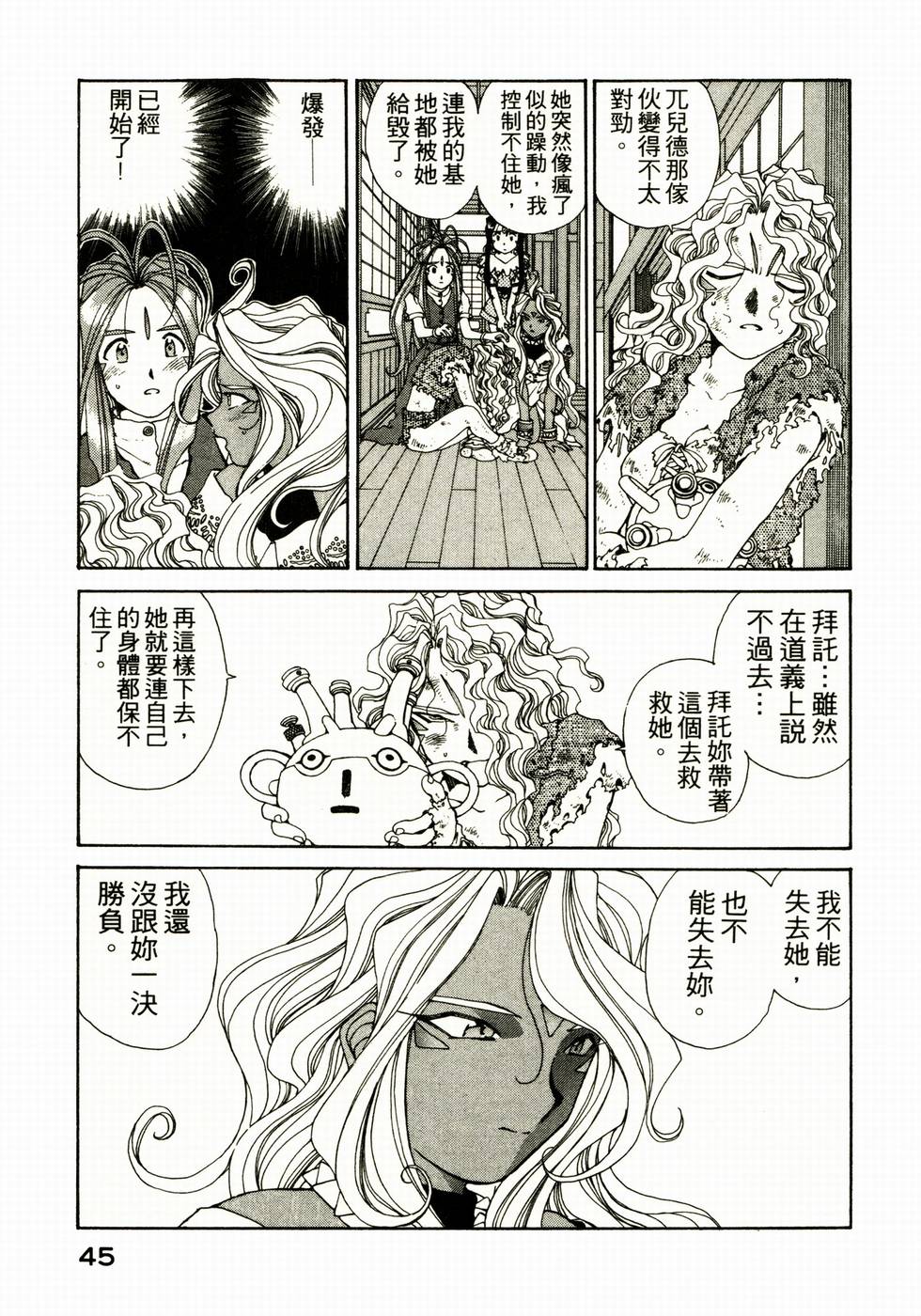 第44页