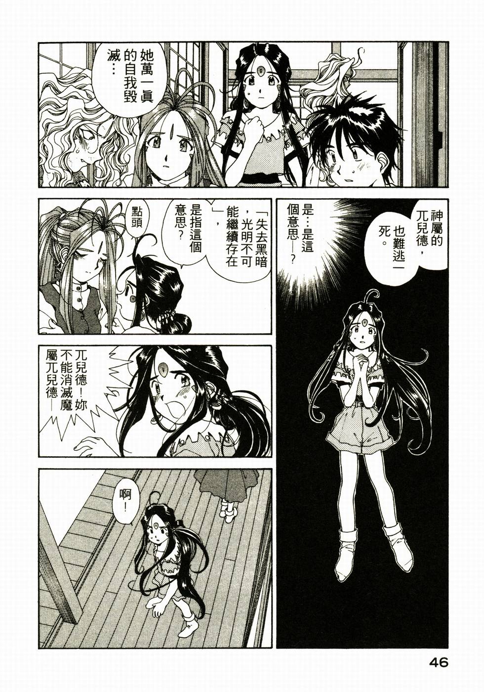第45页
