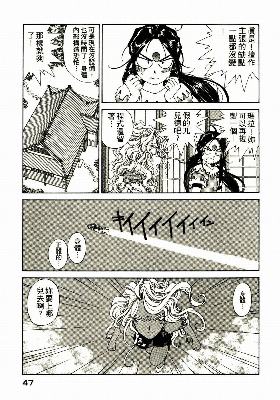 第46页