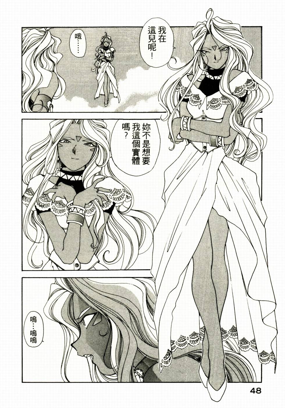 第47页