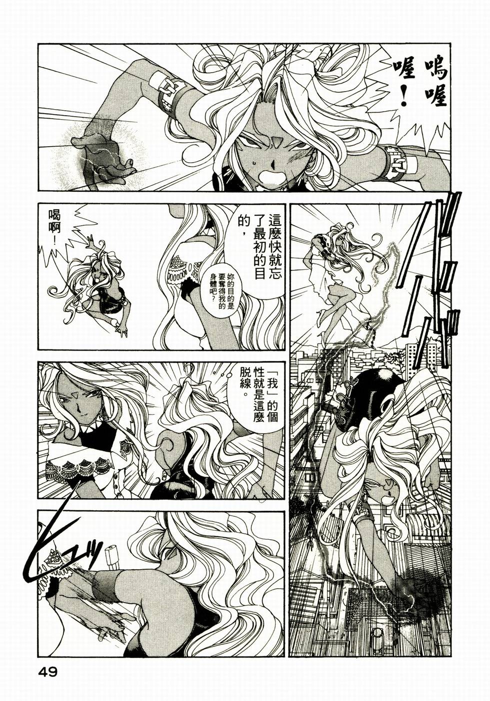 第48页