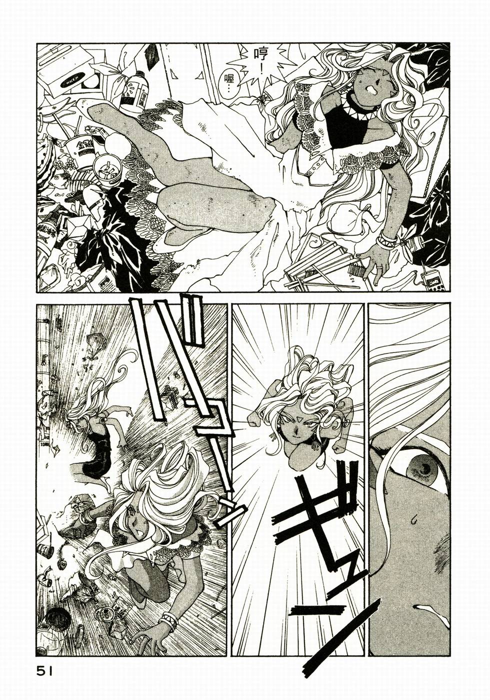 第50页