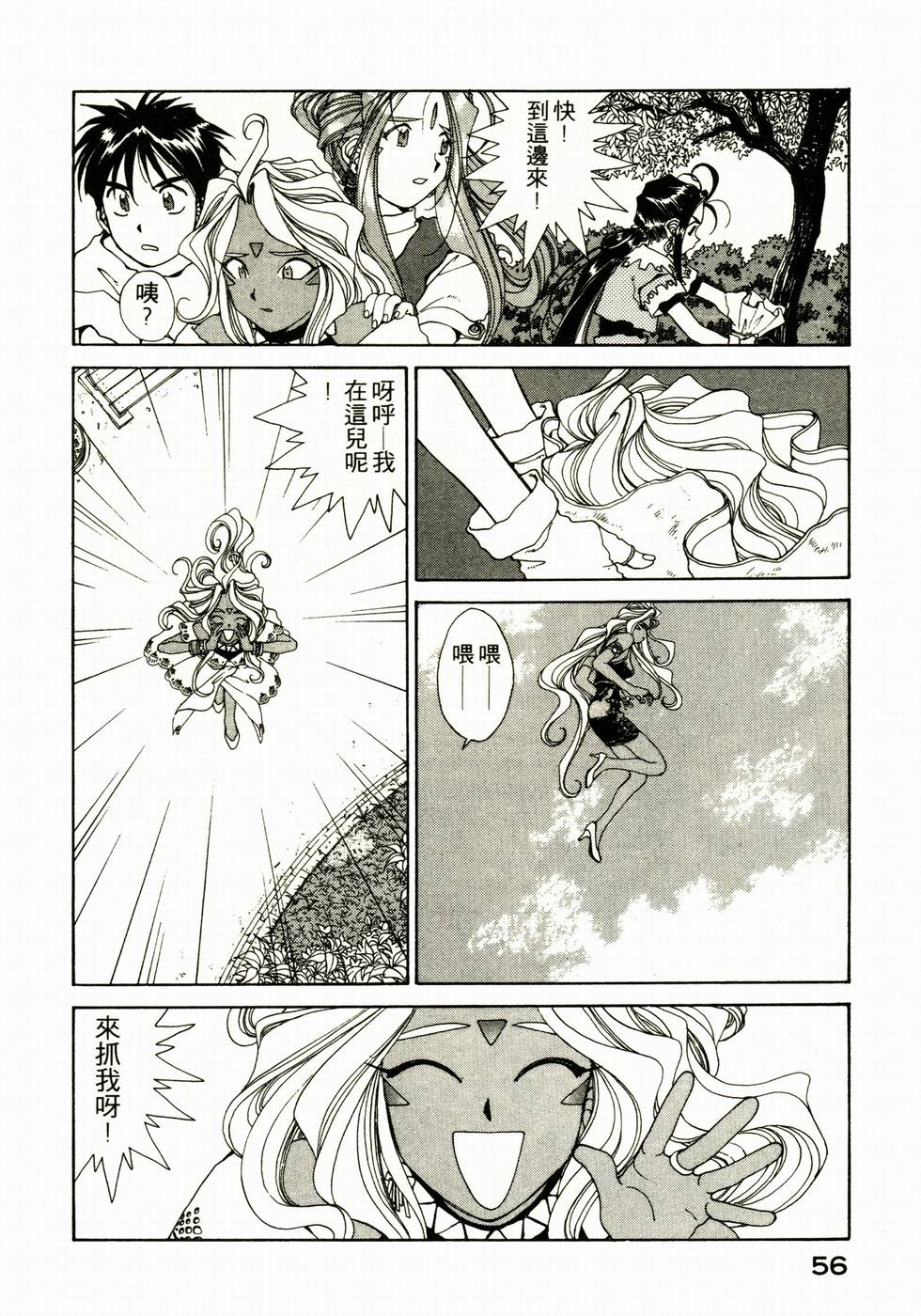 第55页