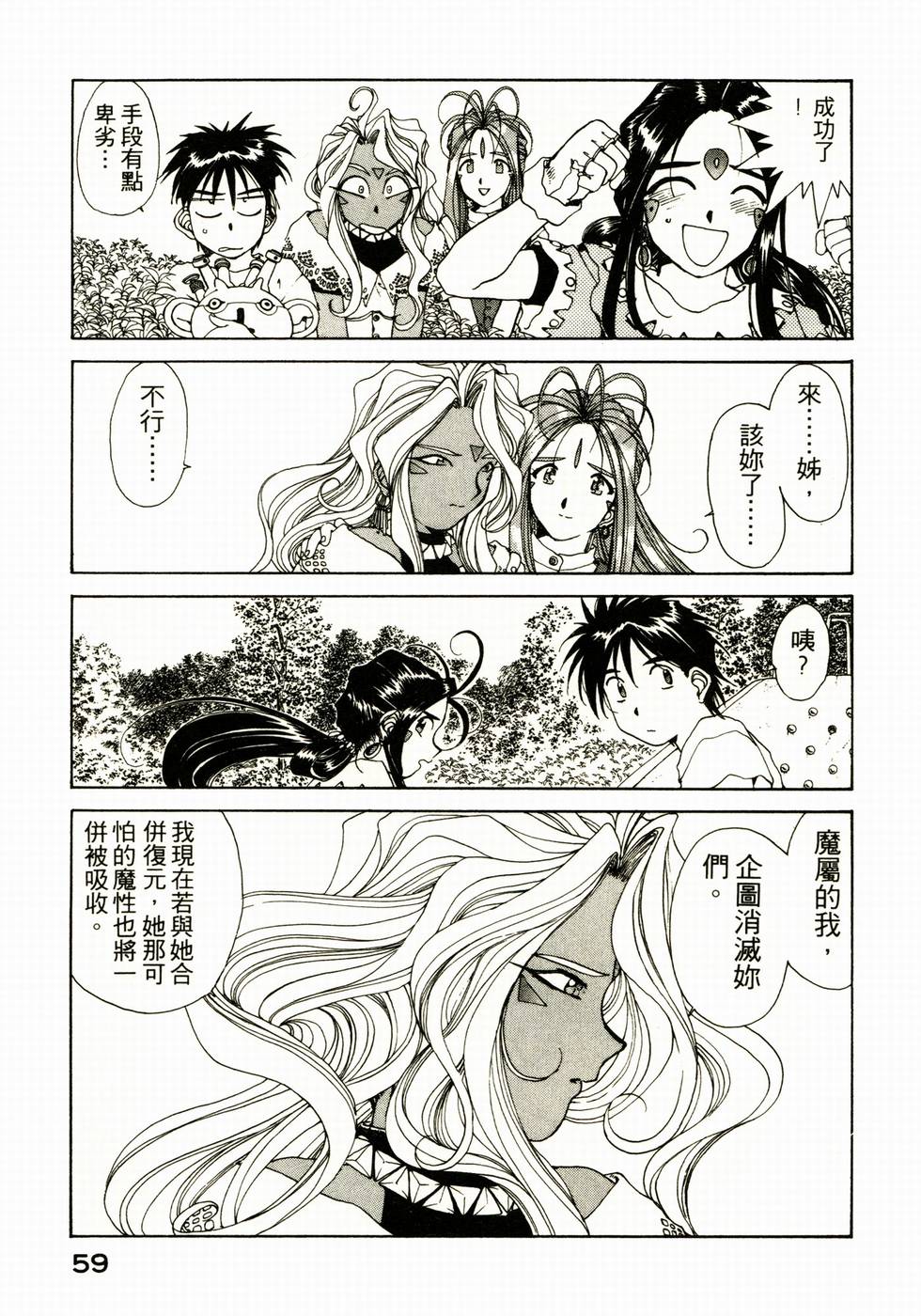 第58页