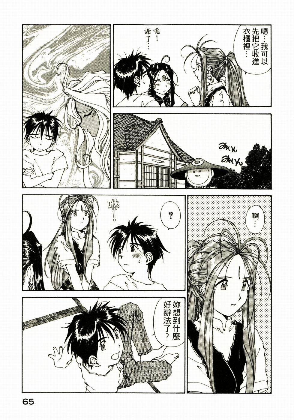 第64页