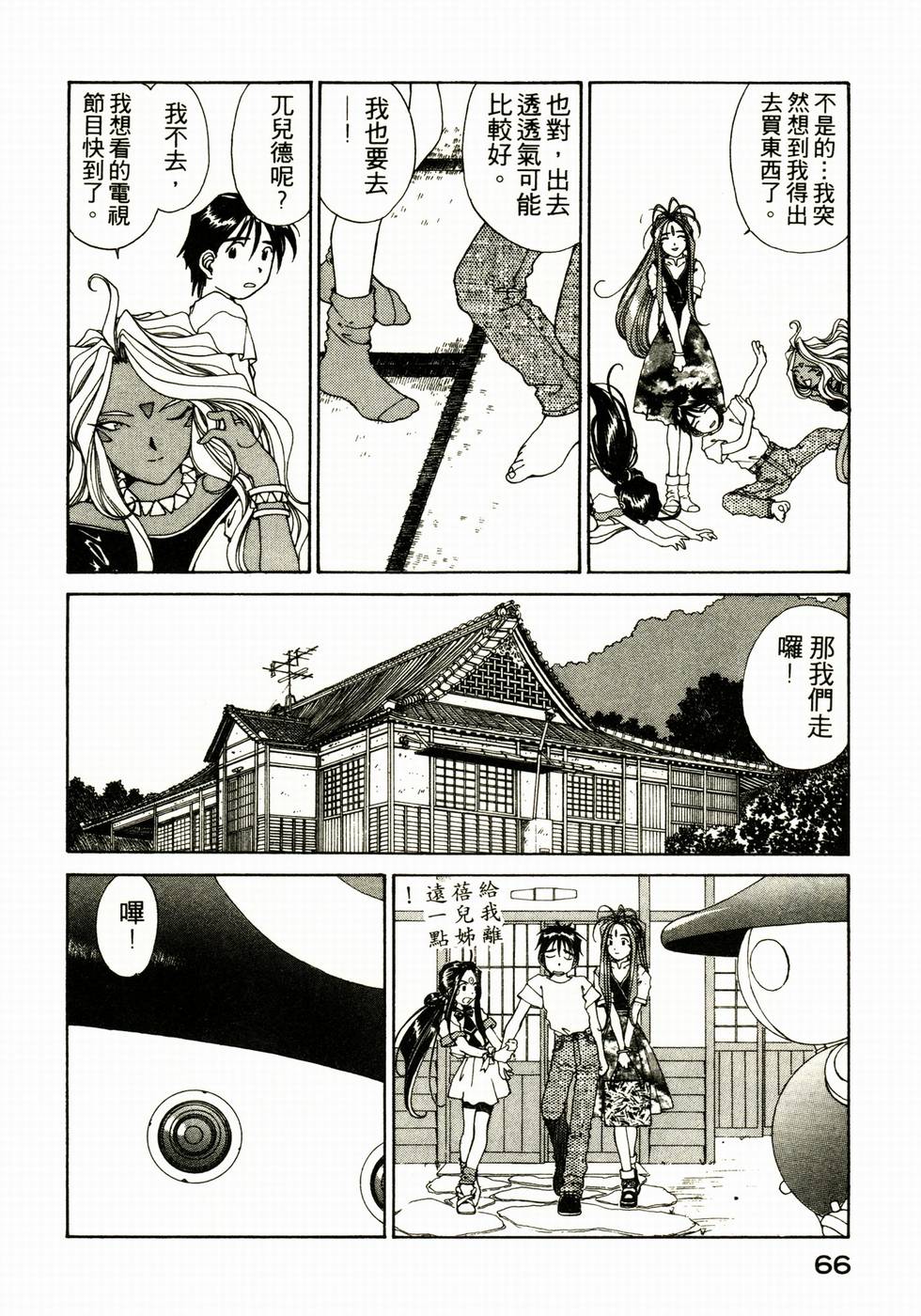 第65页
