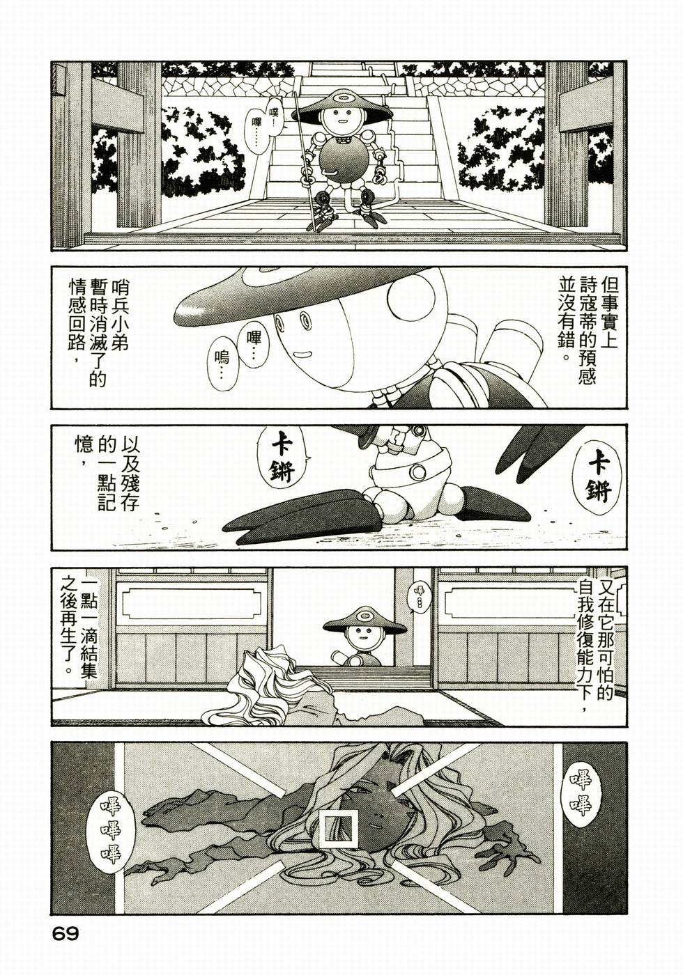 第68页