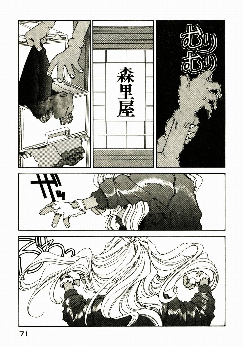 第70页