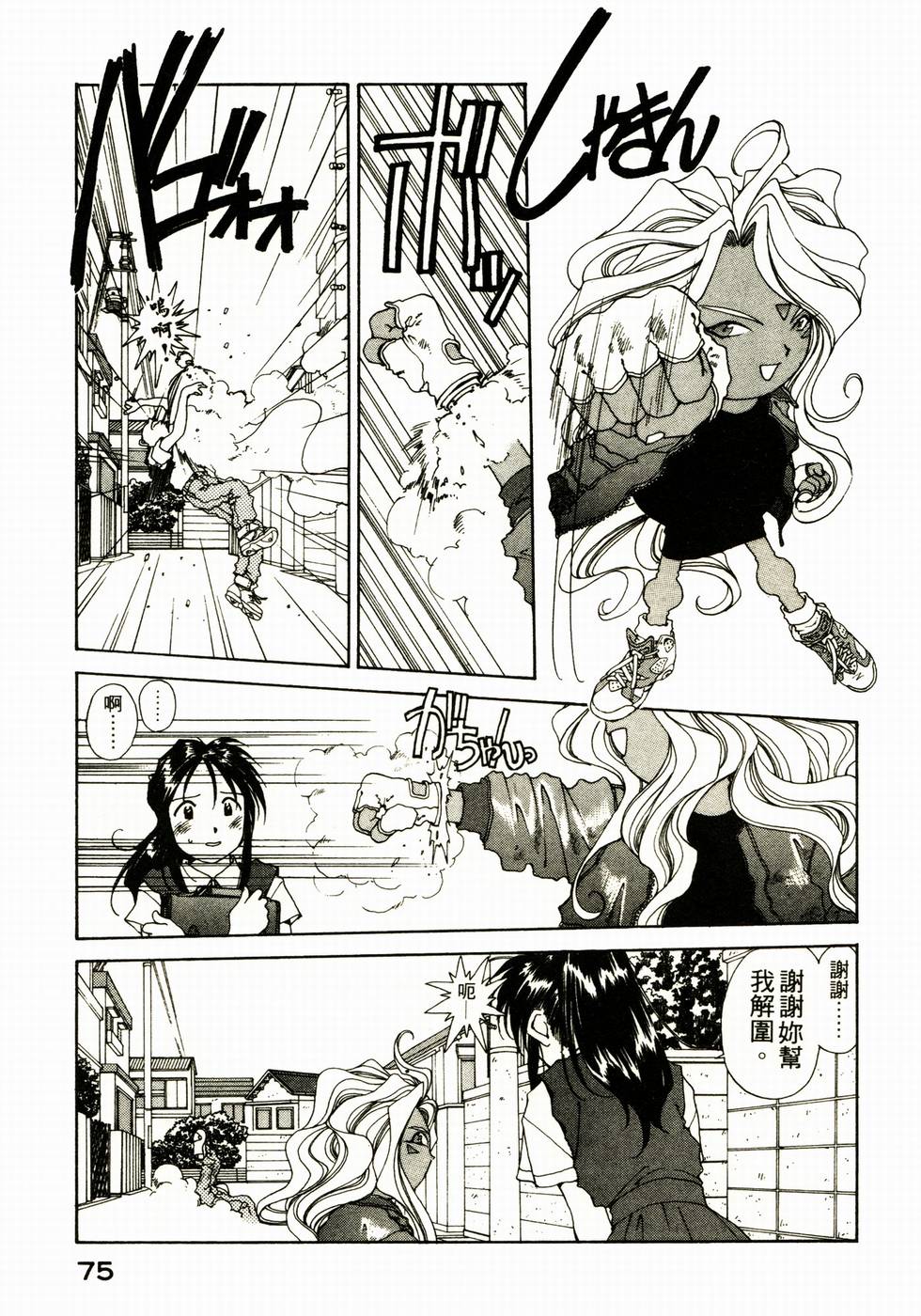 第74页
