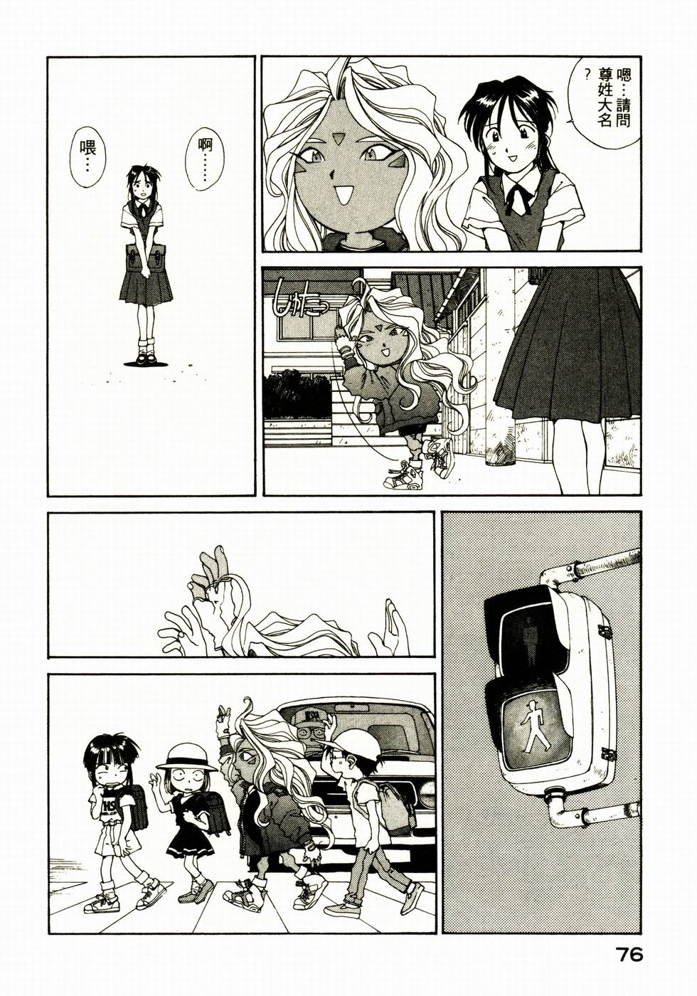 第75页