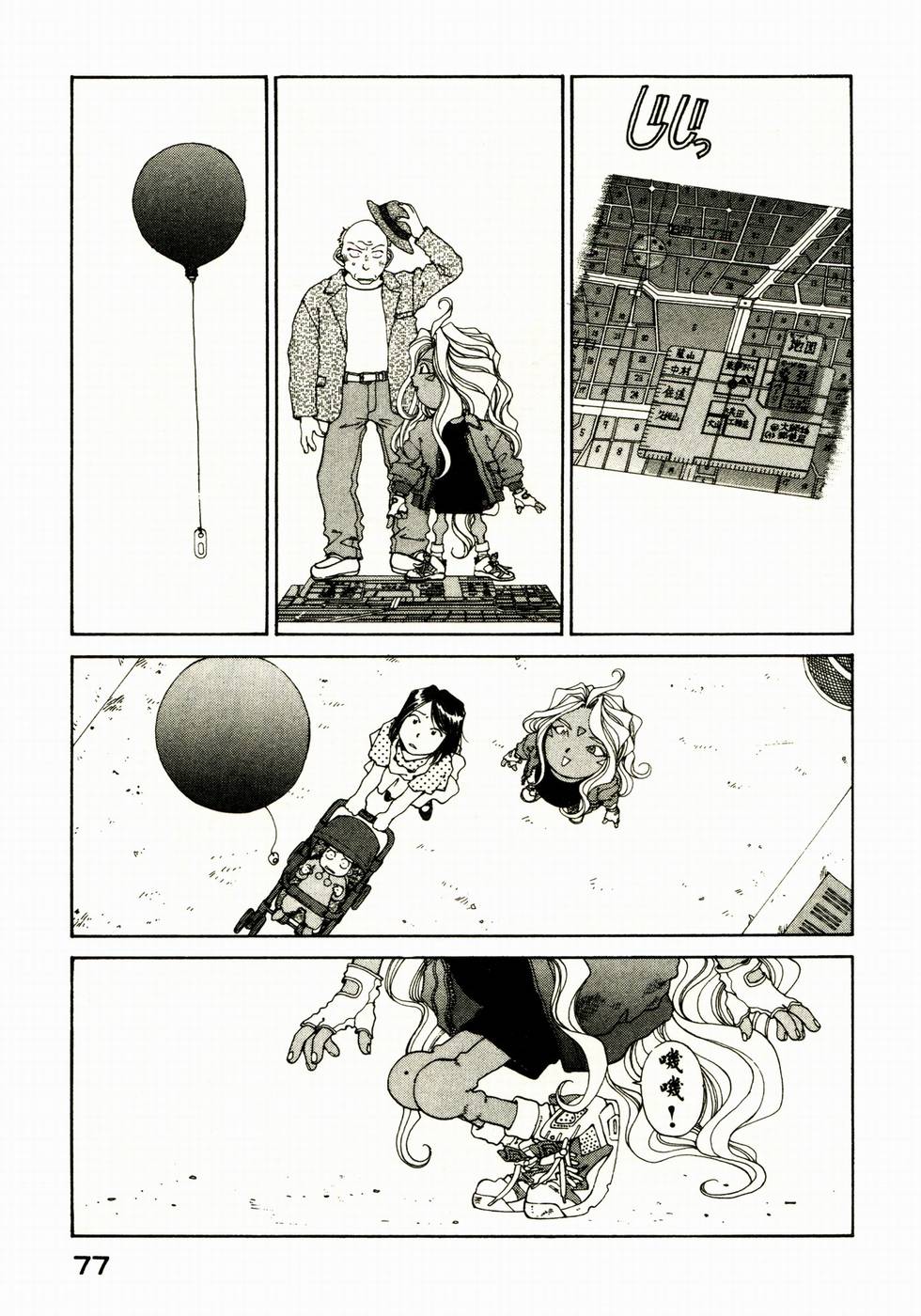 第76页