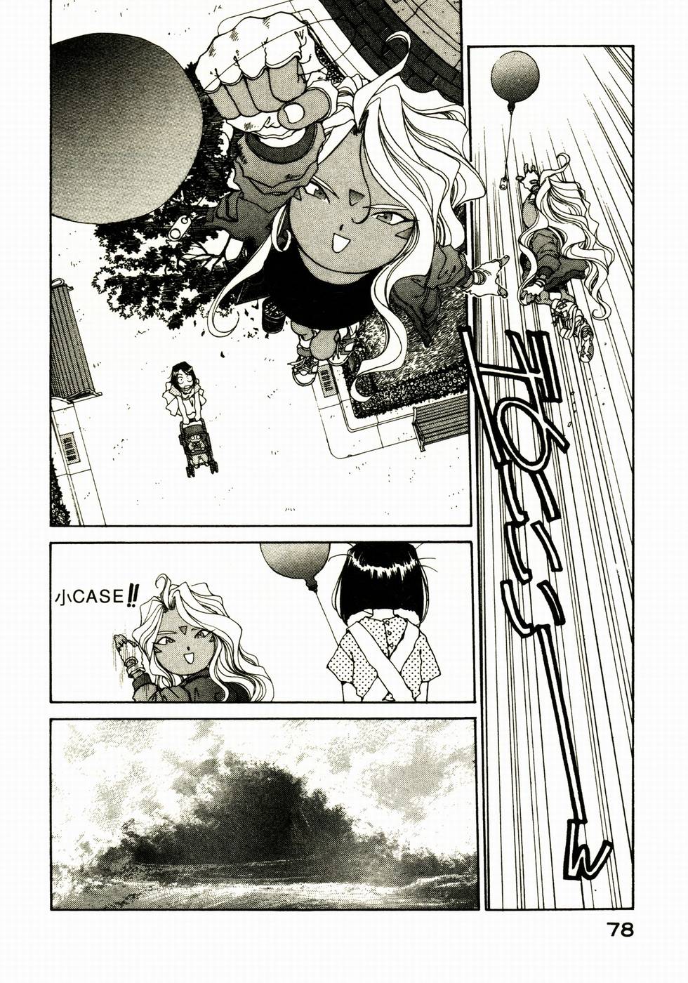 第77页