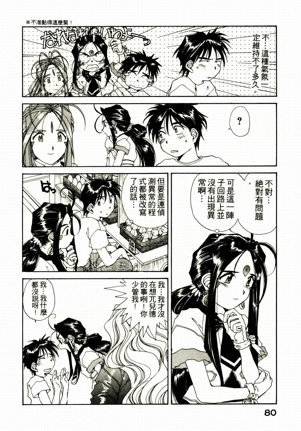 第79页