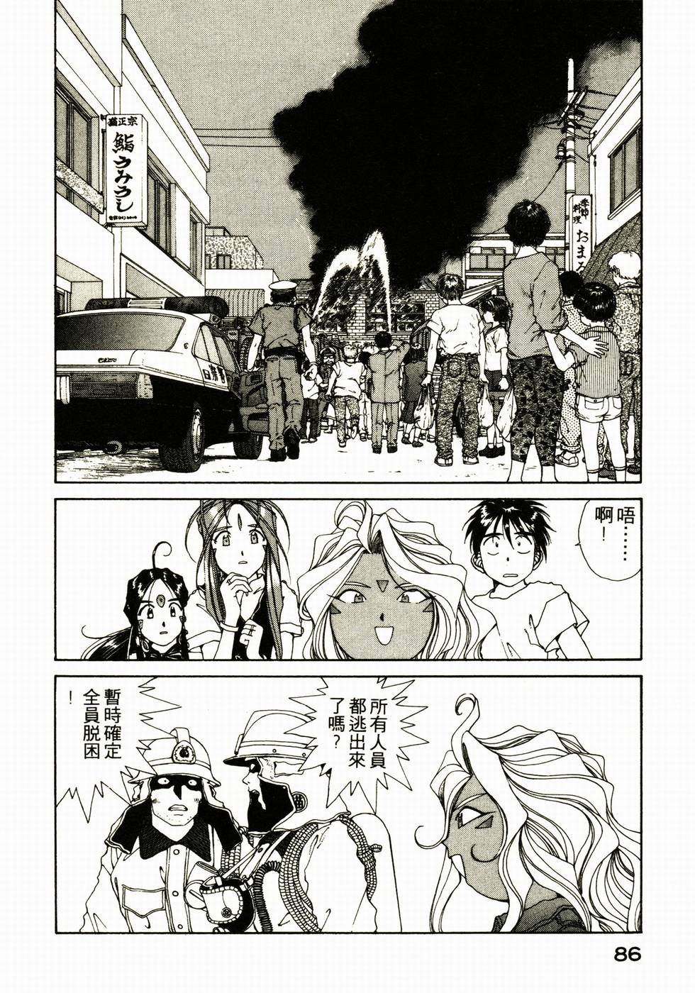 第85页