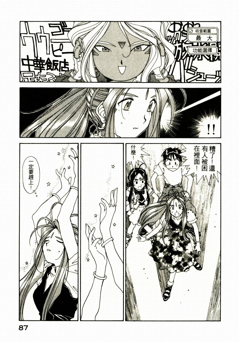 第86页