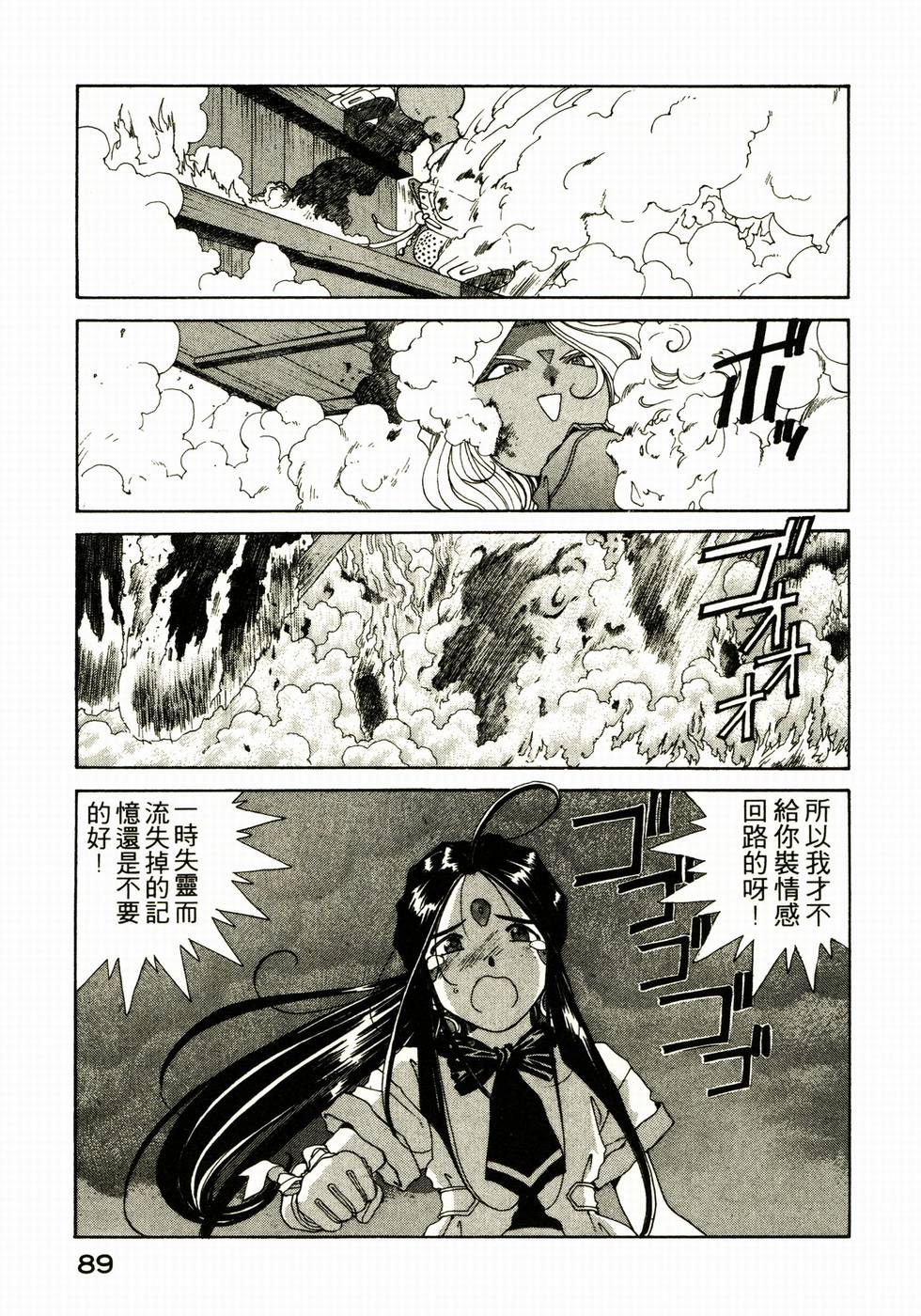 第88页