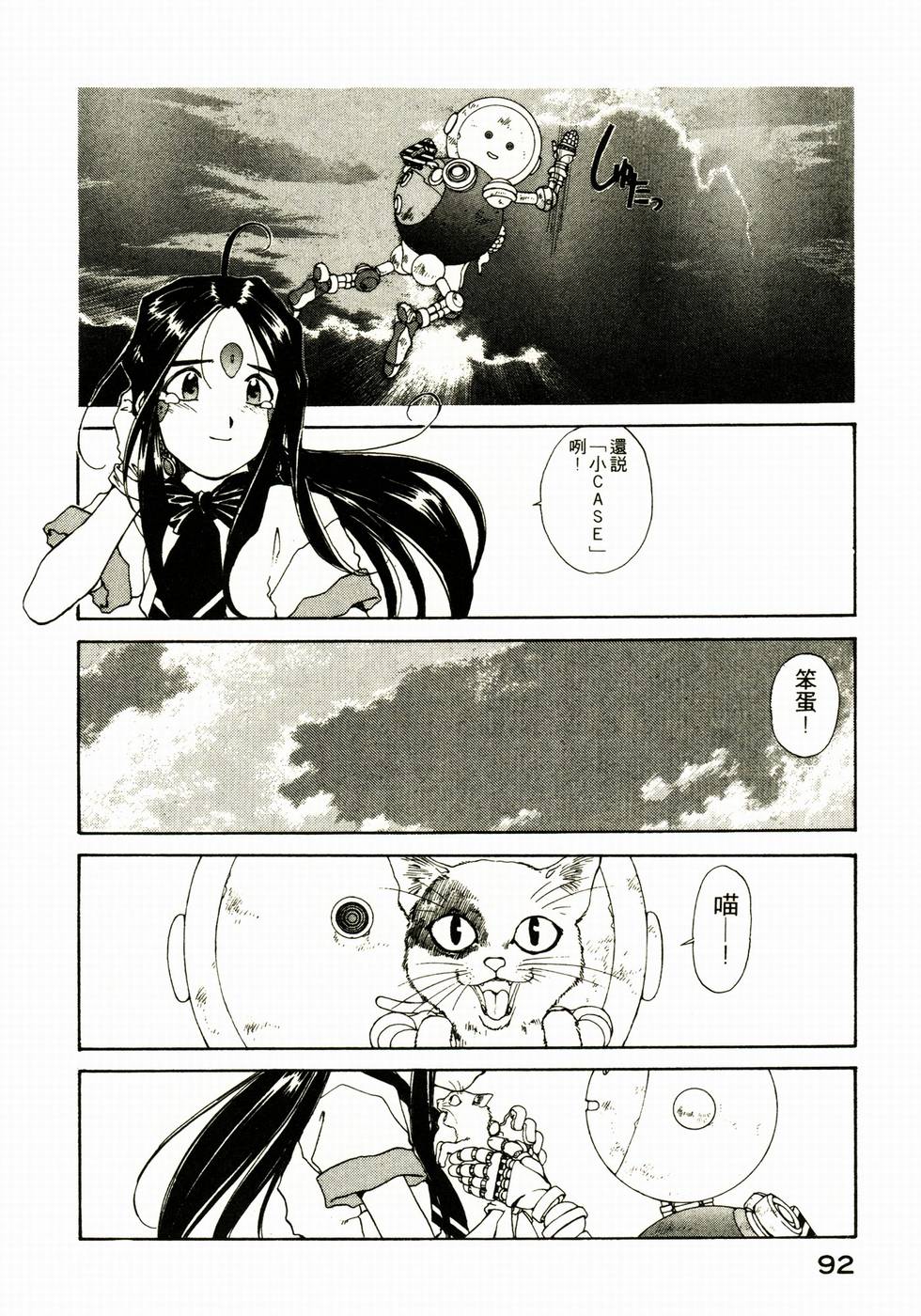 第91页