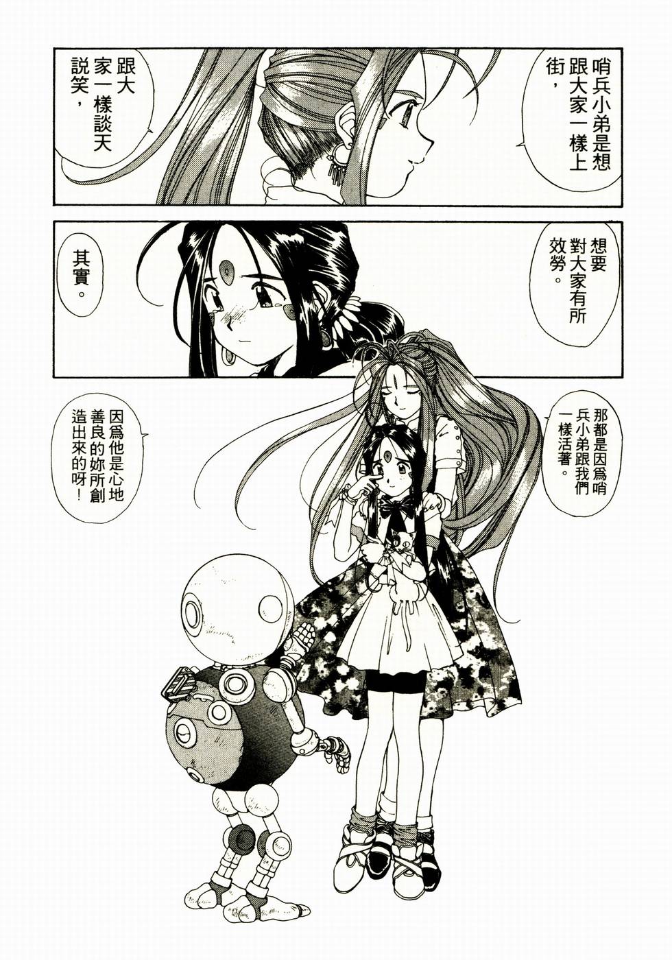 第92页