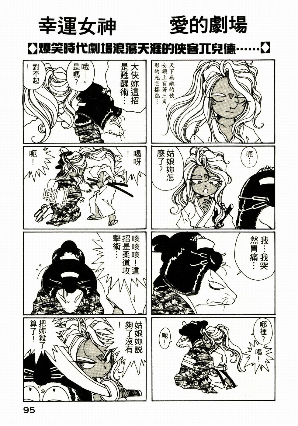 第94页