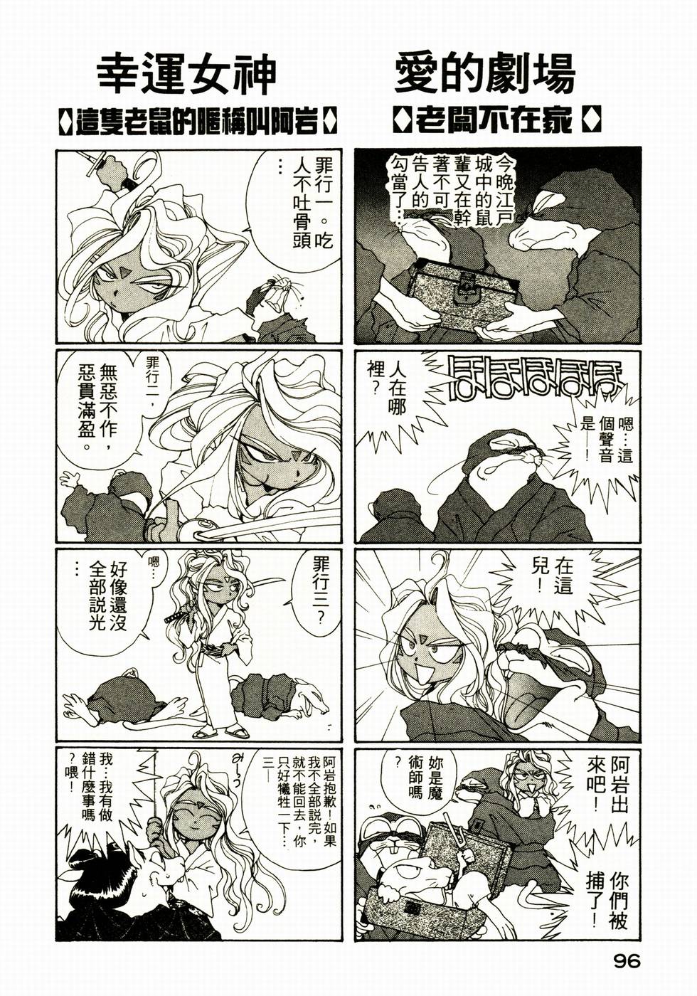 第95页