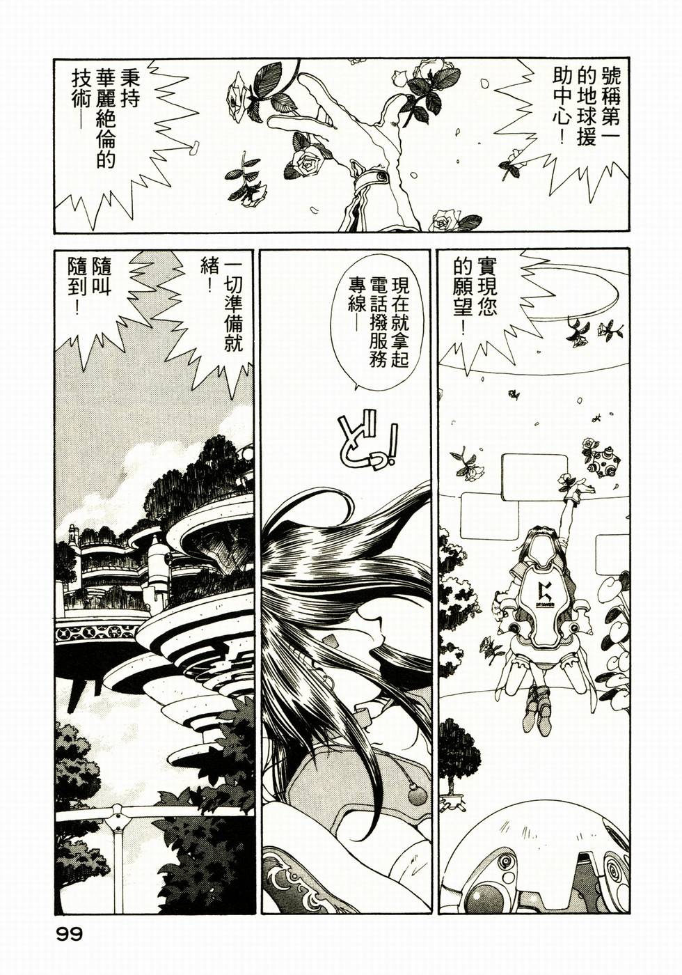 第98页