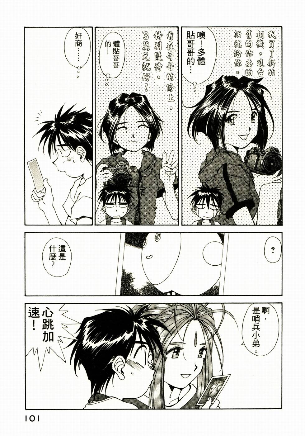 第100页