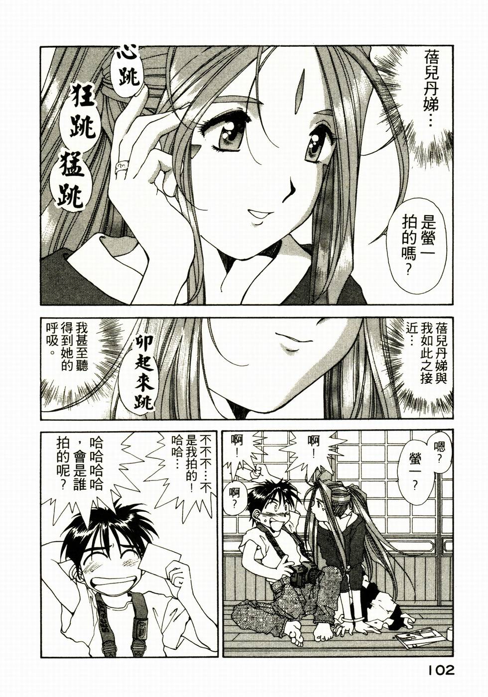 第101页