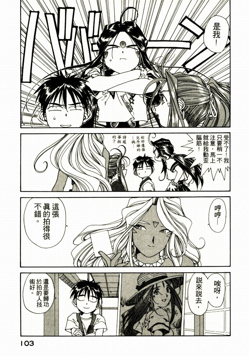第102页