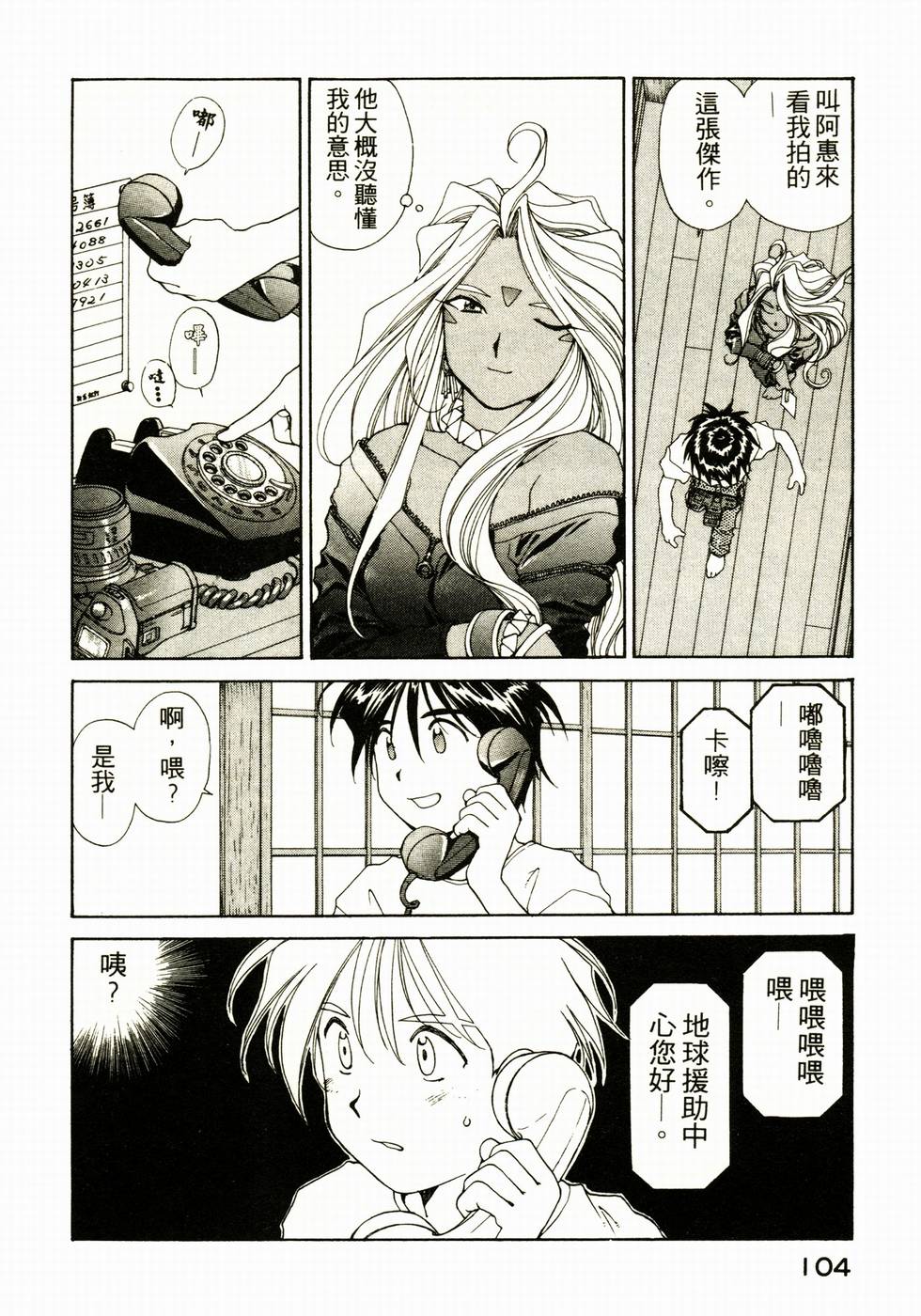 第103页