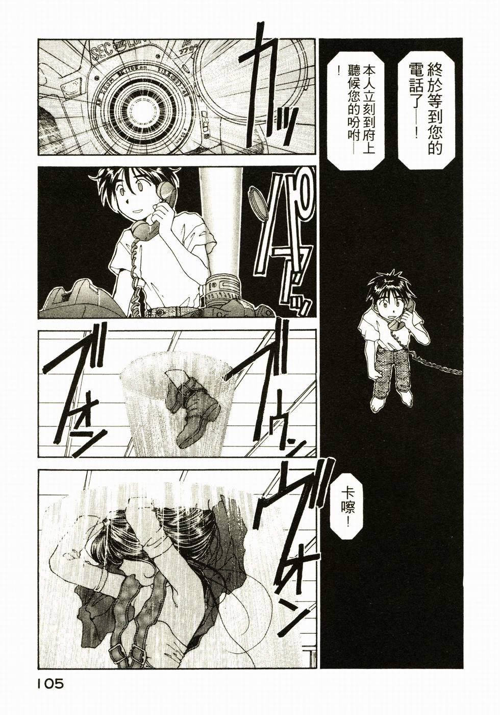 第104页