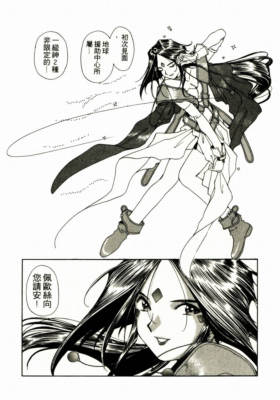 第106页
