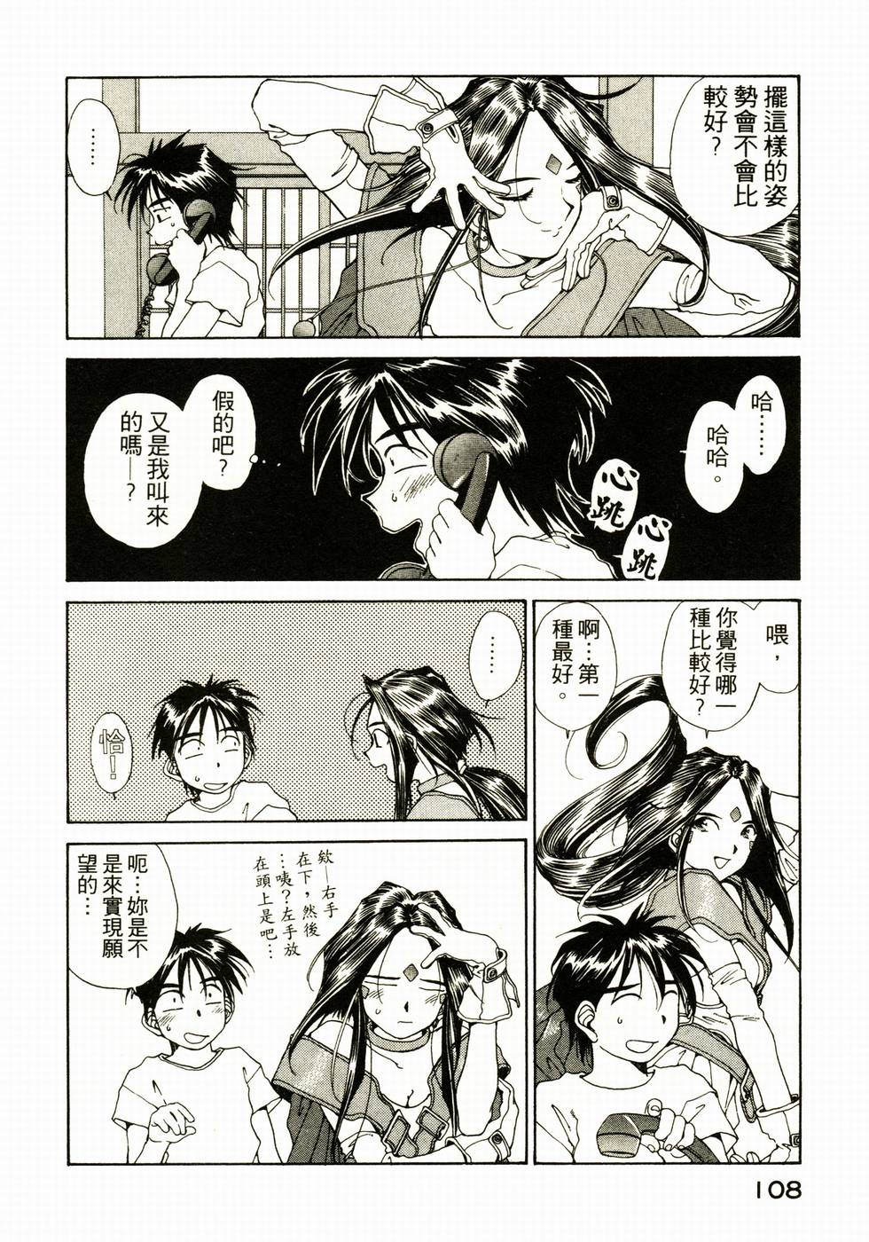 第107页