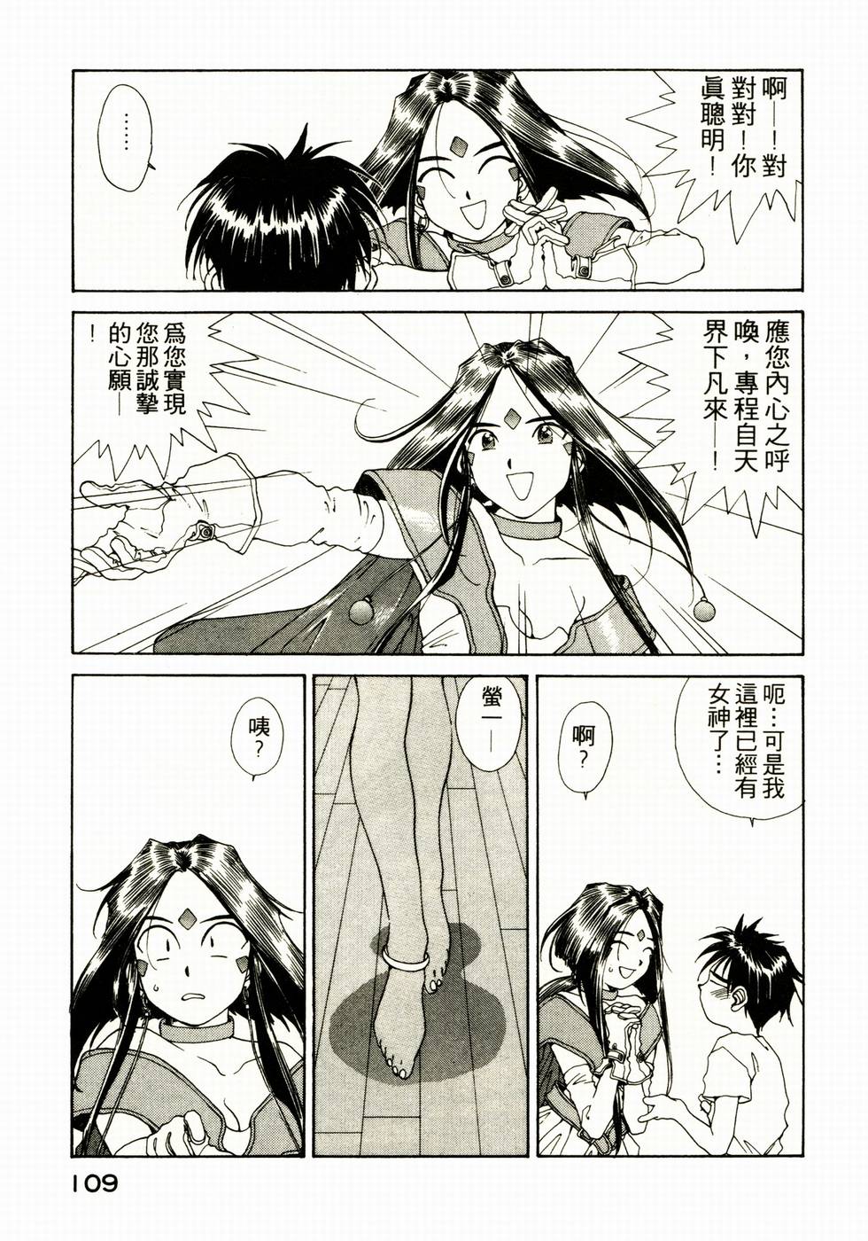 第108页