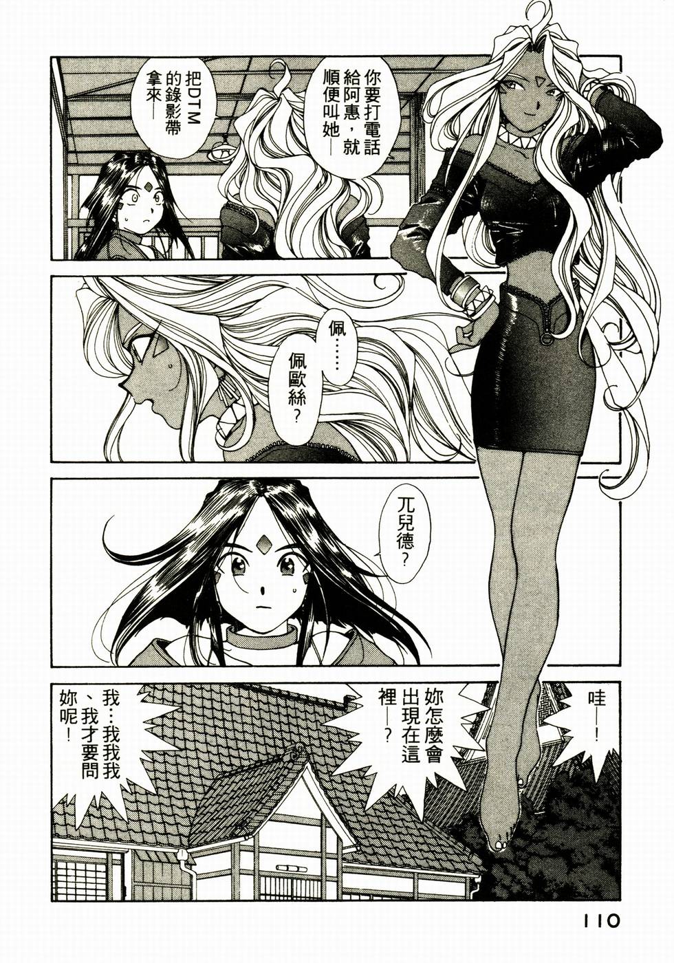 第109页