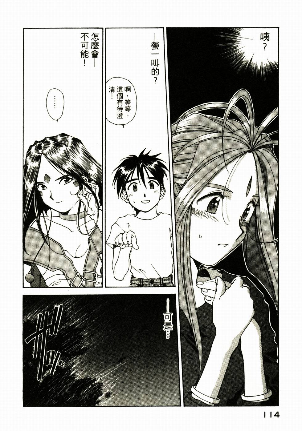 第113页