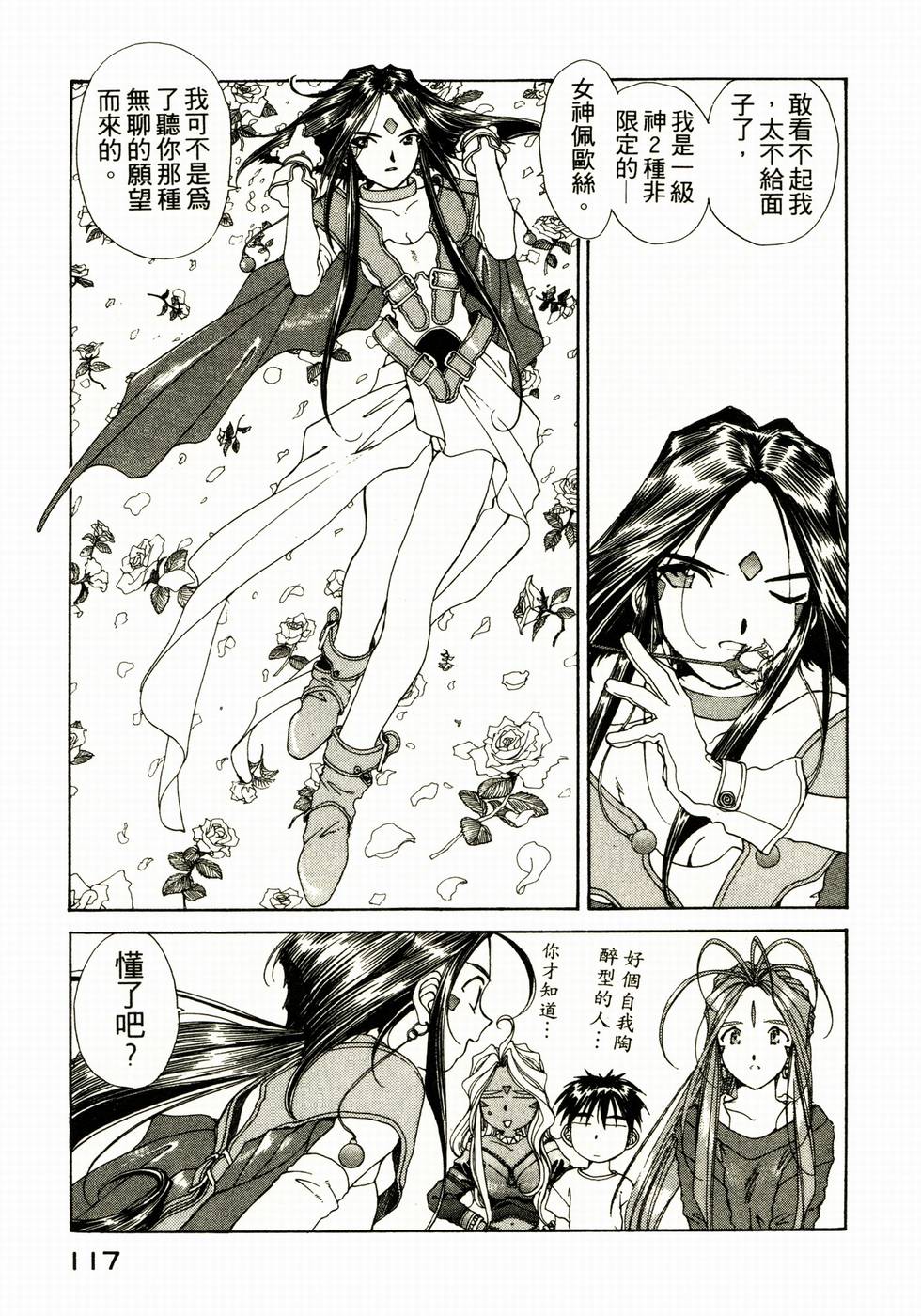 第116页